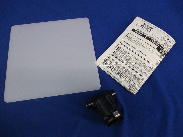 天井埋込型白熱灯ダウンライトφ200 LB73633