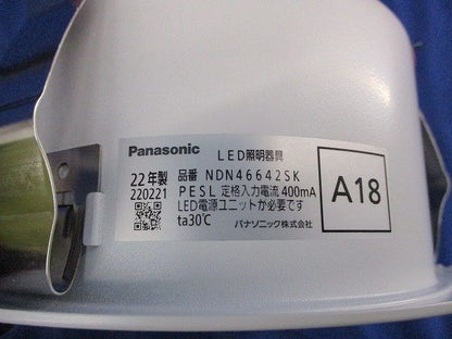LEDダウンライト(電源ユニット別売) φ150 NDN46642SK