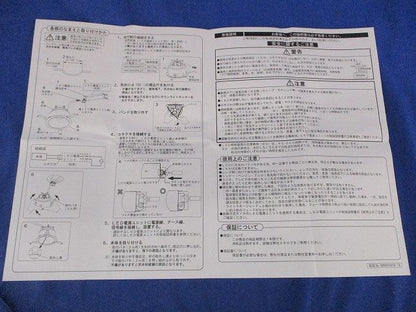 LEDダウンライト(電源ユニット別売) φ150 NDN46642SK