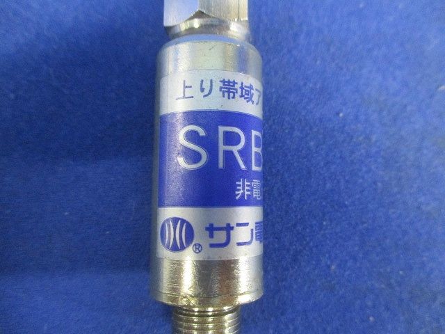 アッテネーター SRBA-6