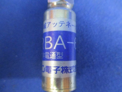 アッテネーター SRBA-6