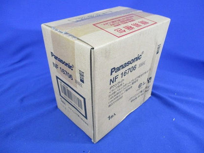 ダウンライトφ85(ランプ無) NF16706