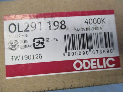 LED間接照明 OL291198