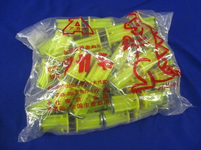バリアス(50本入)(黄色) V-4045