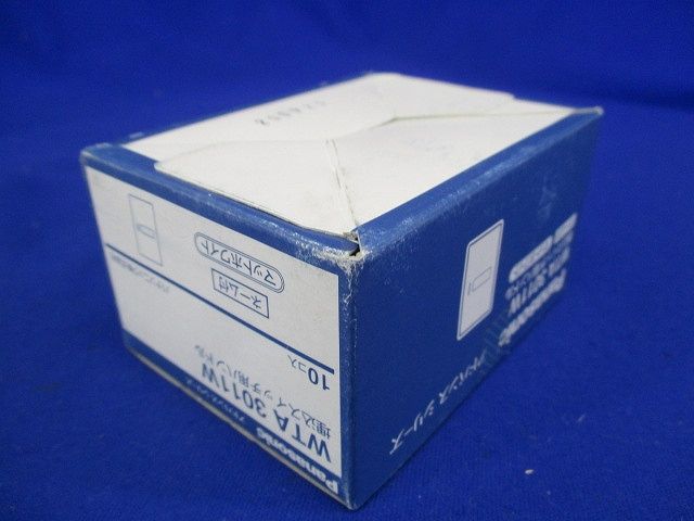 埋込スイッチ用ハンドル ネーム付 マットホワイト (10個入) WTA3011W-10