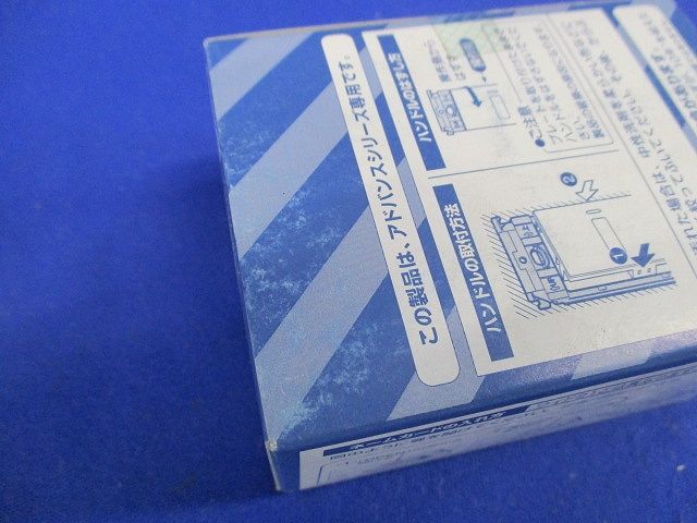 埋込スイッチ用ハンドル ネーム付 マットホワイト (10個入) WTA3011W-10