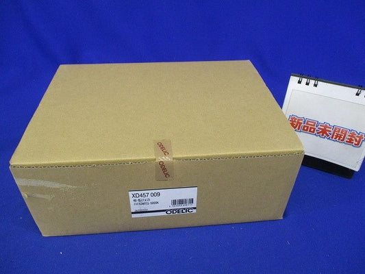 LEDダウンライト 昼白色 非調光 オフホワイト 電源コード式 XD457009