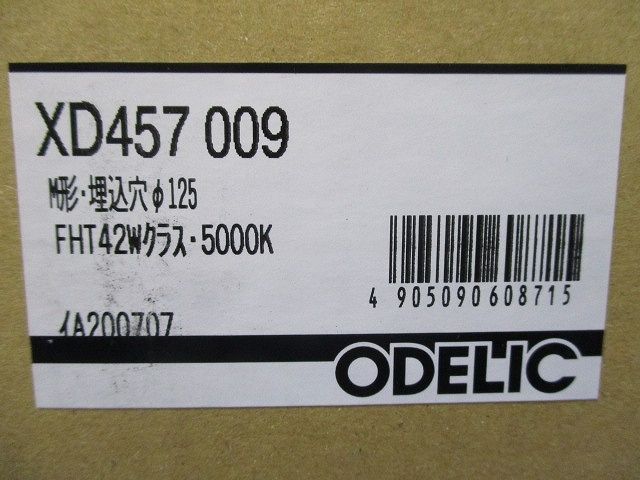 LEDダウンライト 昼白色 非調光 オフホワイト 電源コード式 XD457009