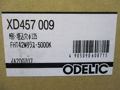 LEDダウンライト 昼白色 非調光 オフホワイト 電源コード式 XD457009