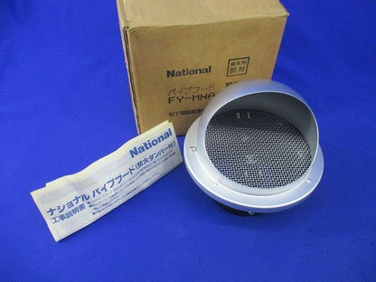 パイプフード National FY-MNAA04