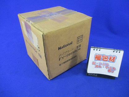 パイプフード National FY-MNAA04