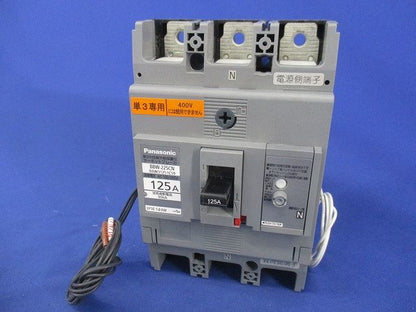 サーキットブレーカ3P3E125A(ビス無) BBW-225CN