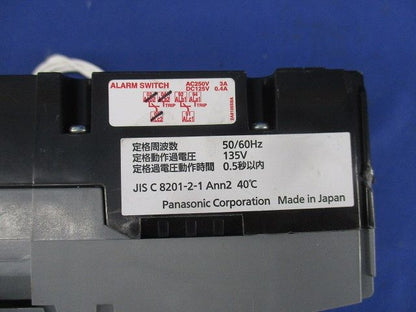 サーキットブレーカ3P3E125A(ビス無) BBW-225CN