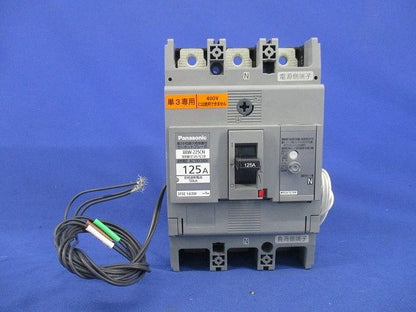 サーキットブレーカ3P3E125A(ビス無) BBW-225CN