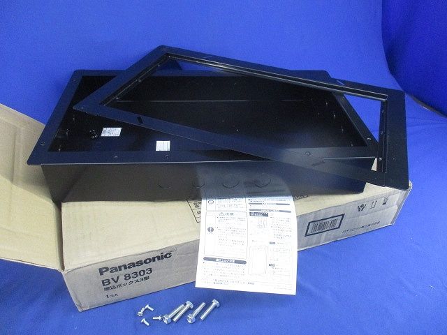 埋込ボックス3型 BV8303