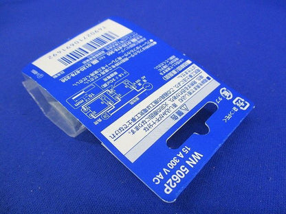 フルカラー埋込ネームスイッチC WN5062P