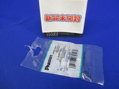 Cat6モジュラージャック 青 CJ688TGBU
