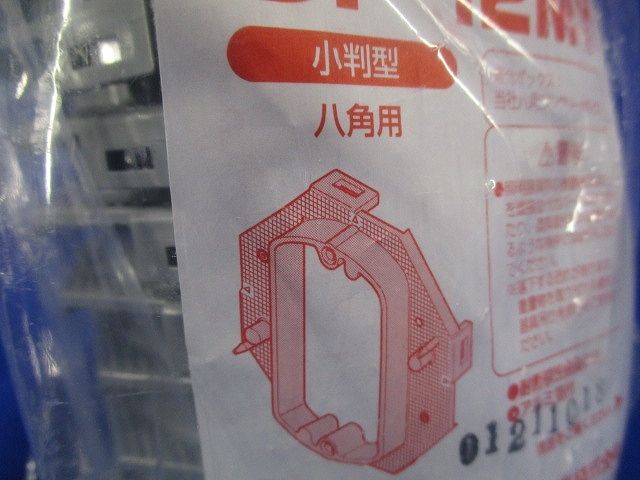 八角用プラ塗代カバー(ワンタッチタイプ)小判型 10個入 OF-12MY-10