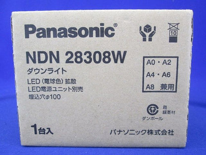 ダウンライト DL60〜250形φ100拡散30K 電源ユニット別売 NDN28308W