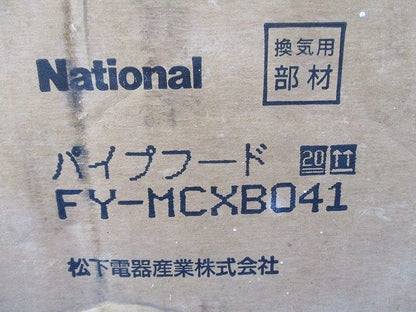 パイプフード National FY-MCXB041