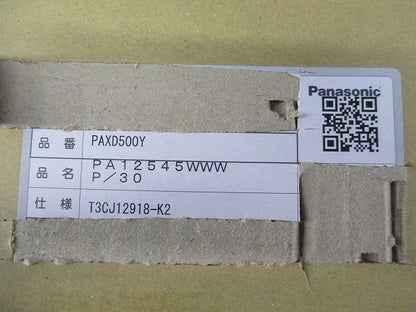LED照明器具φ125 PAXD500Y