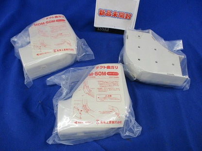 モールダクト(R)付属品ダクト曲ガリ(3個入)ミルキーホワイト MDM-50M
