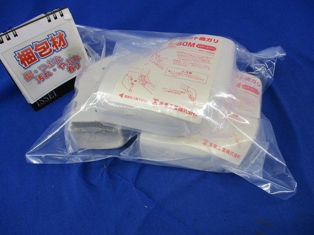 モールダクト(R)付属品ダクト曲ガリ(3個入)ミルキーホワイト MDM-50M