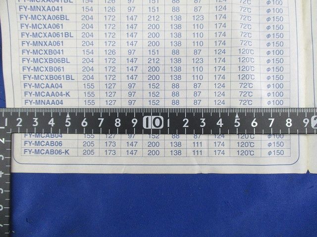 パイプフードφ100 National FY-MNAA04