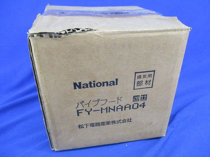 パイプフードφ100 National FY-MNAA04