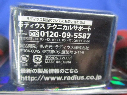 Xperia充電専用USB ACアダプター＆USBケーブル(バイオレット) RK-ADS11V