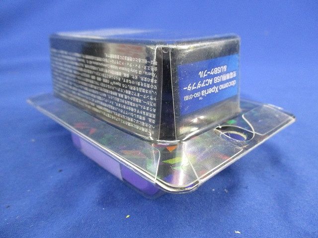 Xperia充電専用USB ACアダプター＆USBケーブル(バイオレット) RK-ADS11V