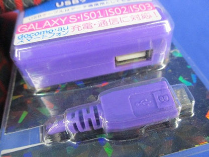 Xperia充電専用USB ACアダプター＆USBケーブル(バイオレット) RK-ADS11V