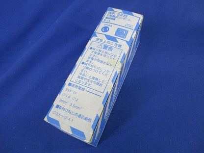 引掛露出コンセント(5個入)(ブラック)National WK2215