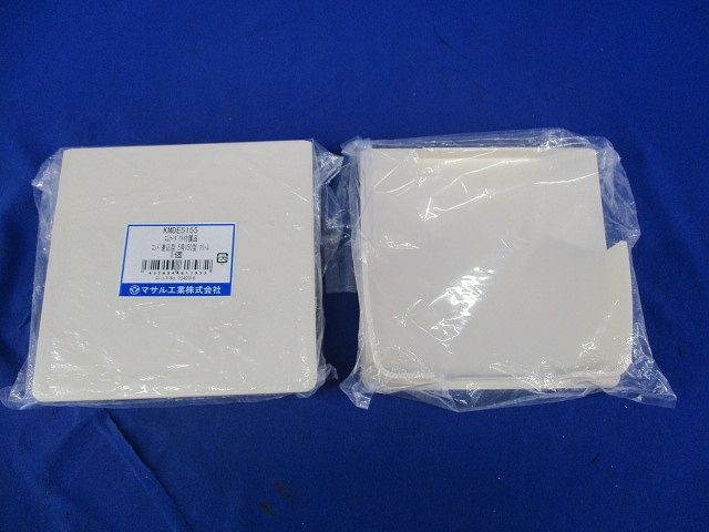 エムケーダクト付属エンド差込型5号150型(2個入)(クリーム) KMDE5155