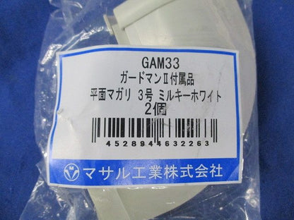ガードマン?付属品平面マガリ3号(3セット入) GAM33