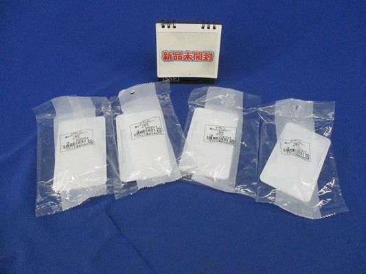 露出ボックス用カバー(4個入)(ホワイト) SFBC12