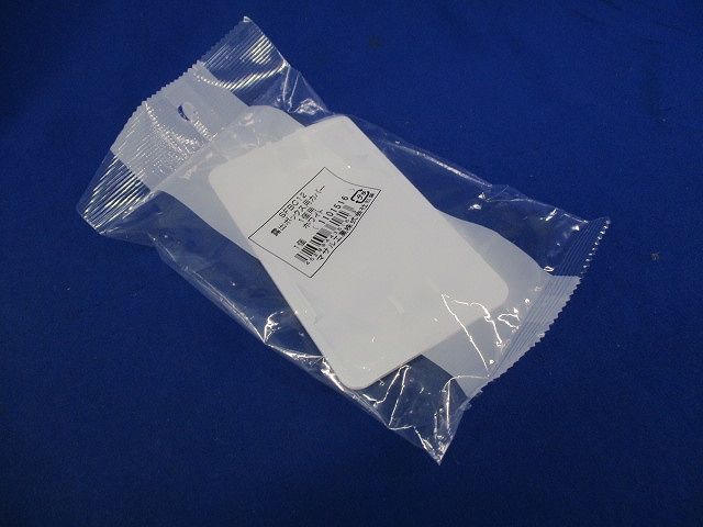 露出ボックス用カバー(4個入)(ホワイト) SFBC12