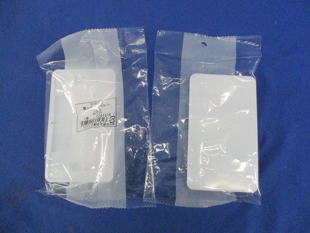 露出ボックス用カバー(4個入)(ホワイト) SFBC12