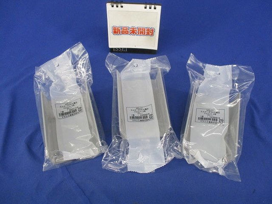エムケージョイント3号(3個入)(グレー) MDJ31