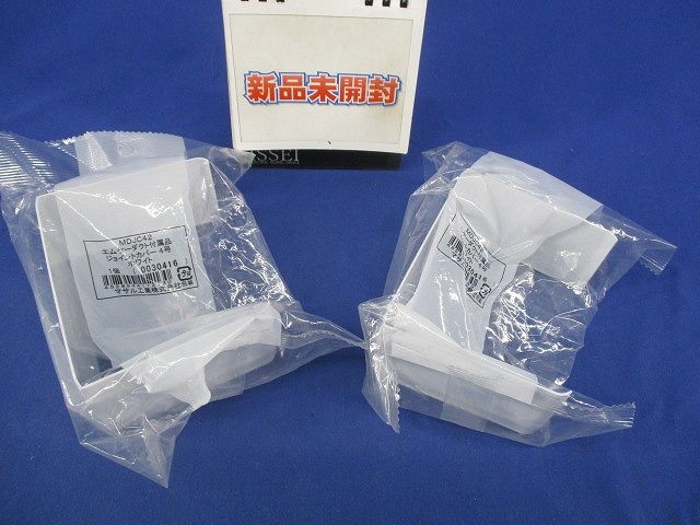 エムケーダクト付属品ジョイントカバー4号(2個入)(ホワイト) MDJC42