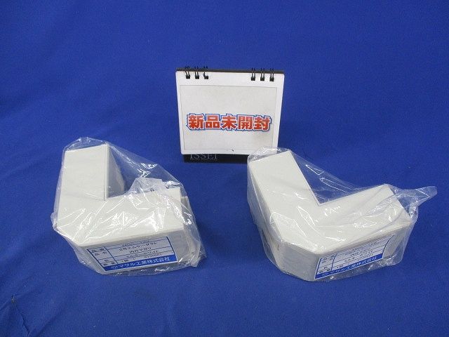 2号エムケーダクト内外マガリ(2個入)(ミルキーホワイト) MDK-123