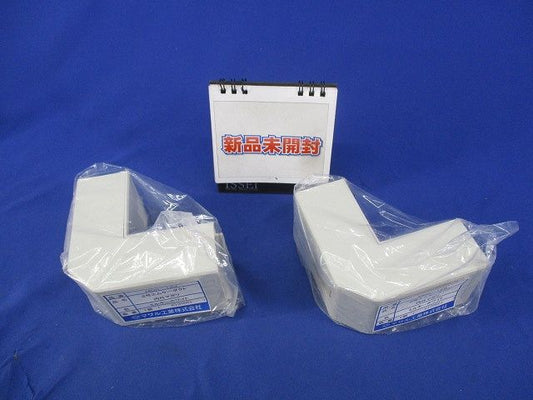 2号エムケーダクト内外マガリ(2個入)(ミルキーホワイト) MDK-123