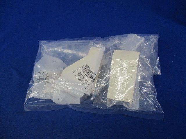 エムケーダクト付属品セット(混在3個入)(クリーム) MDCB05他