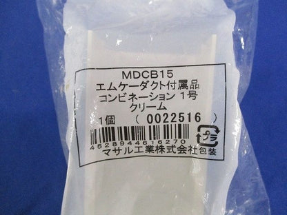 エムケーダクト付属品セット(混在4個入)(クリーム) MDJC15他