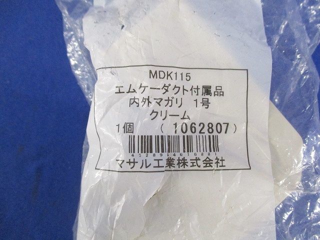 エムケーダクト付属品セット(混在4個入)(クリーム) MDJC15他