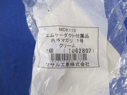 エムケーダクト付属品セット(混在4個入)(クリーム) MDJC15他