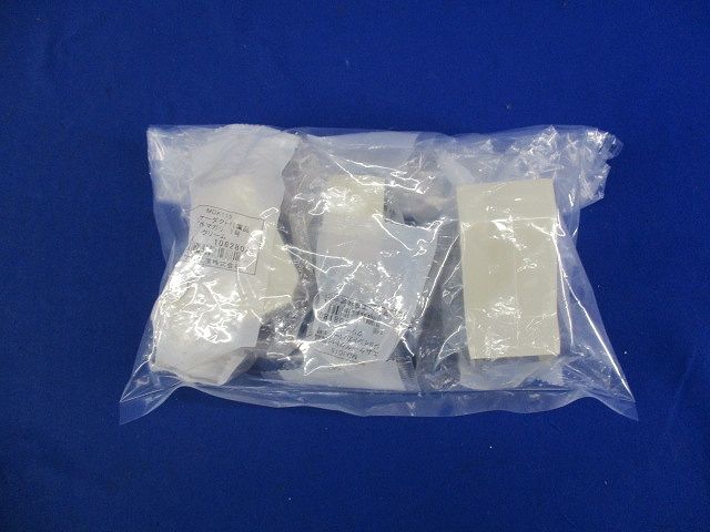 エムケーダクト付属品セット(混在4個入)(クリーム) MDJC15他