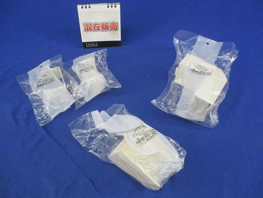 エムケーダクト付属品セット(混在4個入)(クリーム) MDK125他
