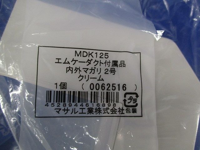 エムケーダクト付属品セット(混在4個入)(クリーム) MDK125他