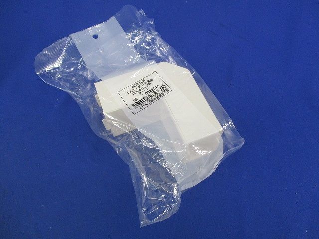 エムケーダクト付属品セット(混在4個入)(クリーム) MDK125他